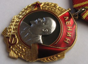 Орден Ленина 293*** Отличное состояние.