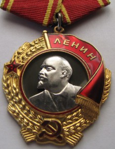 Орден Ленина 293*** Отличное состояние.