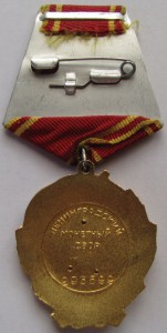 Орден Ленина 293*** Отличное состояние.