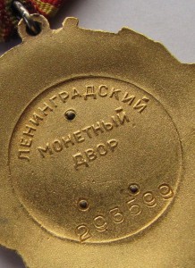 Орден Ленина 293*** Отличное состояние.