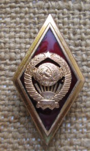 Высшая школа милиции