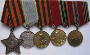 3 БЗ, Отвага, Слава + книжка красноармейца