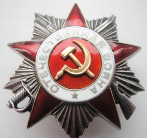 ОВ-2 без монетного двора