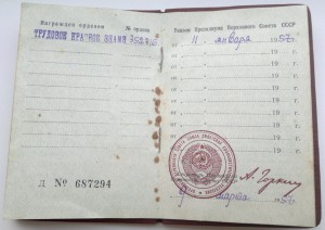 ТКЗ 352тыс с доком