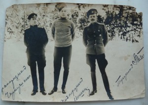 Прапорщик, подпоручик, поручик с св. Владимиром.