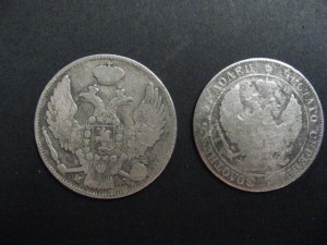 30 коп. 2 злот.(1838 г.) 25 коп. (1846 г.)