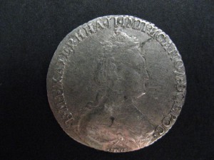 15 копеек 1784 г.