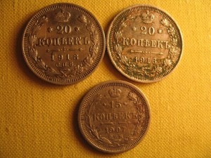 15,20коп 6шт.