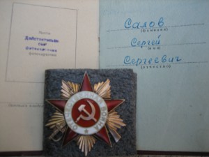 ОВ 1 ст на доке-вписана одна.