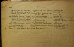 "История человечества"(8томов)