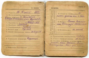 К.З. за Испанию + архив кавалера.