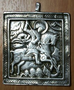 Иконка Святой Георгий. Медь,посеребрение.
