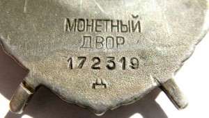 БКЗ дубликат