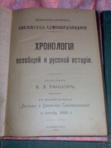 ЖЕЛДОРВОЙСК