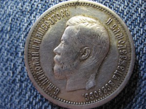 25 копеек 1896 г.