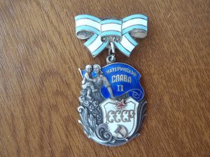 МС-2ст.----Маленький номер----№32825