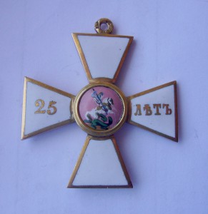 Георгий 4 ст. 25 лет