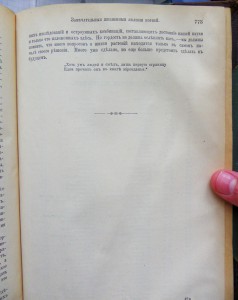 Кернер"История растений" "Жизнь растений"2тома