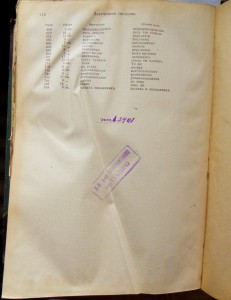 Кернер"История растений" "Жизнь растений"2тома