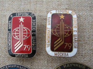 Всемир.научный конгресс по спорту и чемпионат мира по хоккею