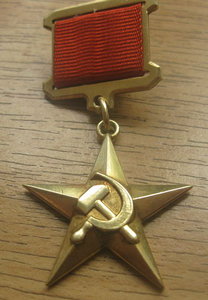 Г С Т