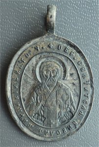 Нательная  иконка образок в серебре