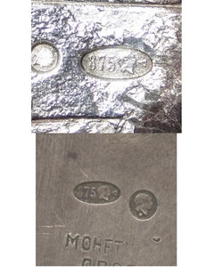 Лот серебряных медалей