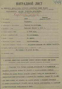 Лот серебряных медалей