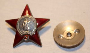 ЗА СЛУЖБУ РОДИНЕ ВС СССР 2 ст