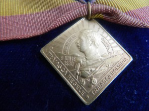 Китай - ЧССР Дружба 1956