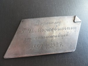 Касли 1899 г. Ваза Мифологический сюжет чугун Некомплект
