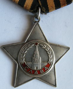 Слава 3 с док.без номера