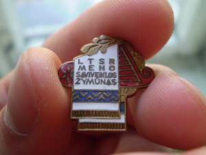 Прошу подсказать
