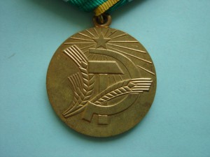 За преобразование Нечерноземья РСФСР, родной сбор.