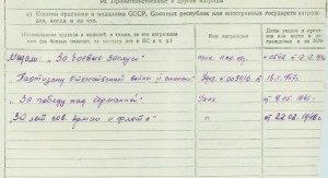 Симпатичная девушка. Партизан. Отряд "Железняк" С 42 по 44г.