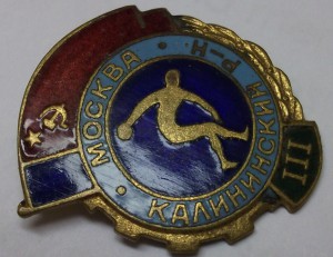 Соревнование школьников 6 городов++.