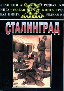 Редкая книга