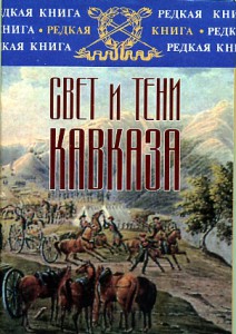 Редкая книга