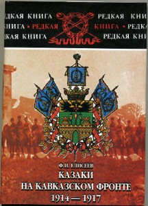 Редкая книга