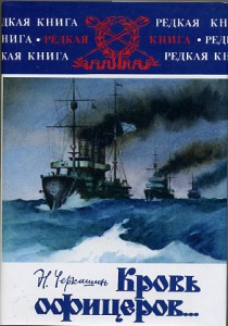 Редкая книга