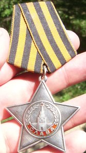 Слава 3ст № 133тыс. Тонкая