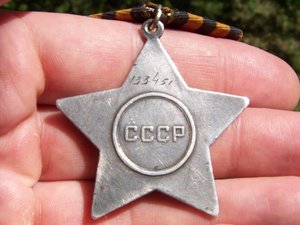 Слава 3ст № 133тыс. Тонкая