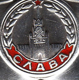 Закрыто