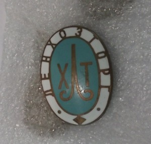 Ленхозторг,Ленавтоматторг.