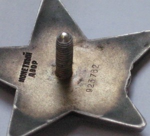 КЗ ДУБЛИКАТ по чистому на доке