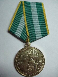 Нечерноземье РСФСР