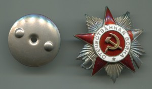 Республиканская коллегия судей РСФСР