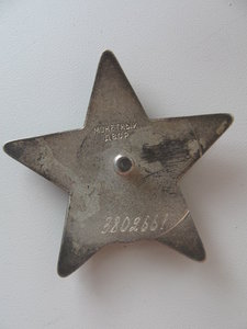 Красная звезда(бормашина).