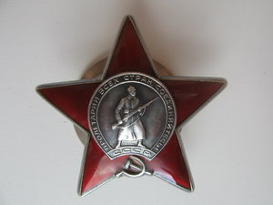 Красная звезда(бормашина).