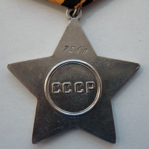 Слава 3ст. 4 зн. номер, остатки борта или сдвиг штампа.